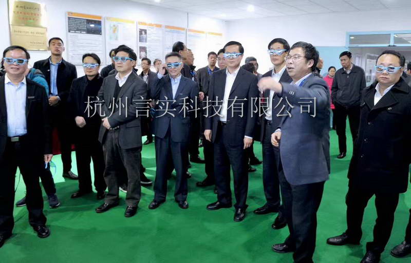 浙江省委书记车俊刘慧视察我单位设计生产的基于虚拟现实VRAR手艺的三维仿真培训系统.jpg