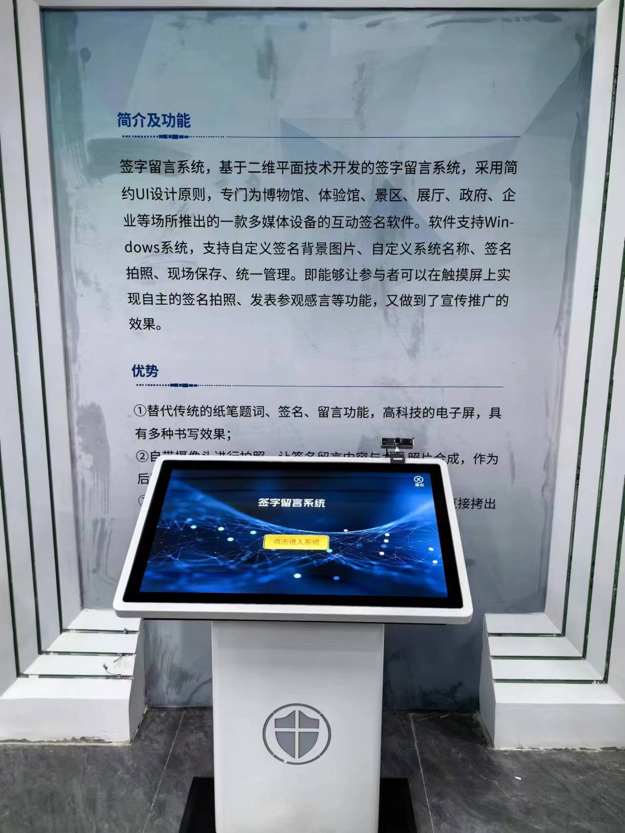 签字留言机.jpg