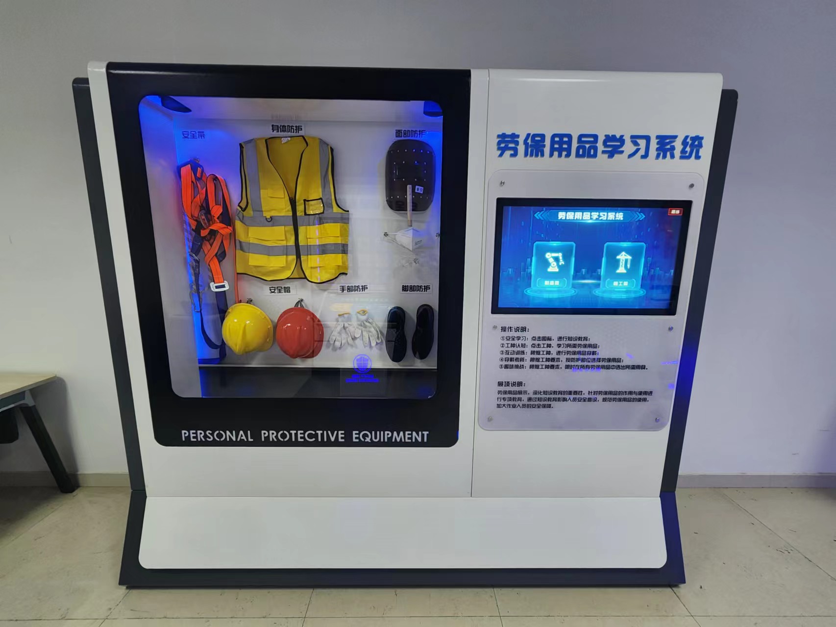 劳保用品展示（高配）.jpg
