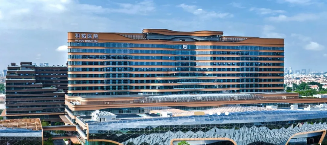 广东沉点建设项目——投资超过100亿，和祐医院在顺德正式运营，现大量采购医疗设备！