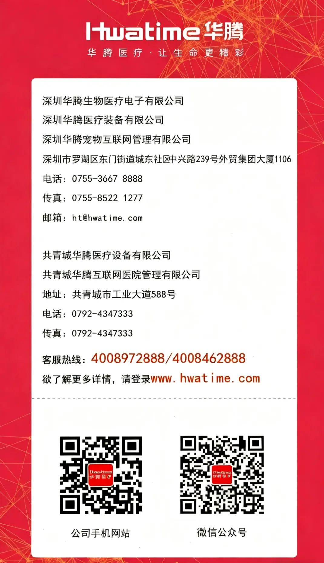 20251016093146652 图片