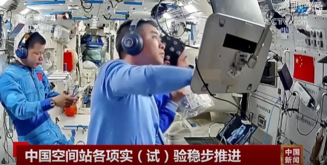 k1体育医疗逐日资讯