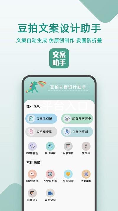 ag平台入口