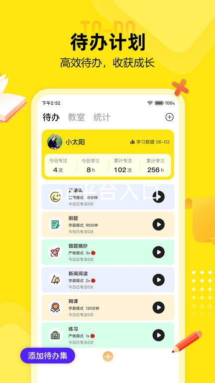 ag平台入口