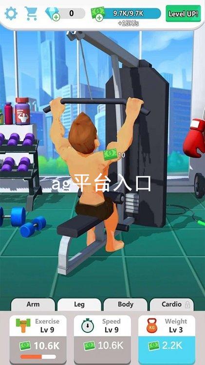 ag平台入口