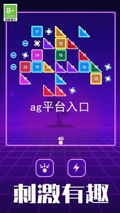 ag平台入口